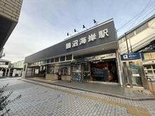 【神奈川県/藤沢市鵠沼海岸】東急ドエル・シーサイドコート鵠沼海岸  鵠沼海岸駅（現地より約462m）