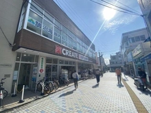 【神奈川県/藤沢市鵠沼海岸】東急ドエル・シーサイドコート鵠沼海岸 クリエイトSD鵠沼海岸駅前店（現地より約460m）