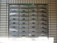 【神奈川県/藤沢市鵠沼海岸】グランドメゾン鵠沼海岸 メールBOX