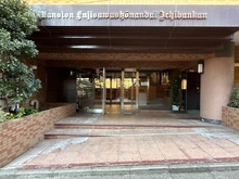 【神奈川県/藤沢市石川】ライオンズマンション藤沢湘南台1番館 エントランス