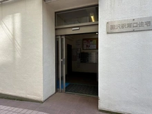 【神奈川県/藤沢市鵠沼石上】藤沢駅南口住宅 共用部