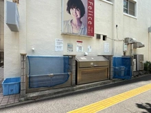 【神奈川県/藤沢市鵠沼石上】藤沢駅南口住宅 共用部：ゴミ置き場
