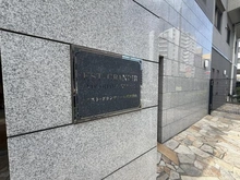 【神奈川県/横浜市中区扇町】エストグランディール横濱関内 マンション表札
