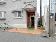 【神奈川県/藤沢市辻堂新町】日榮ハイム辻堂 アプローチ