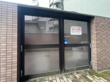 【神奈川県/藤沢市藤沢】ライオンズプラザ湘南藤沢 ゴミ置き場