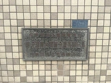 【神奈川県/藤沢市湘南台】湘南台駅前分譲共同ビル マンション表札