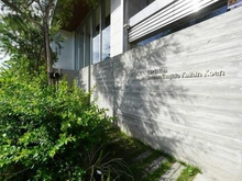 【神奈川県/藤沢市辻堂西海岸】Brillia湘南辻堂海浜公園 マンション表札