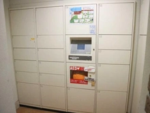 【神奈川県/藤沢市辻堂西海岸】ヴェレーナ湘南海岸 宅配BOX