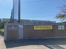 【神奈川県/藤沢市片瀬】グランシティ湘南江ノ島 藤沢市立片瀬中学校（現地より約1,350m）