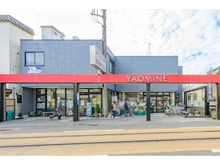 【神奈川県/藤沢市片瀬海岸】ライオンズタワー片瀬江ノ島 フレッシュストアYAOMINE（現地より約590m）