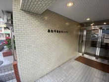 【神奈川県/平塚市宝町】星和平塚宝町ハイツ 外観