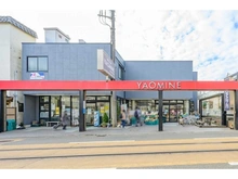 【神奈川県/藤沢市片瀬海岸】片瀬ロジュマン フレッシュストア　YAOMINE（現地より約460m）