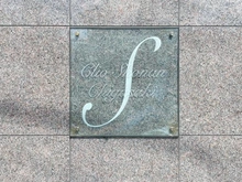 【神奈川県/茅ヶ崎市幸町】クリオ湘南茅ヶ崎 マンション表札