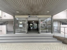 【神奈川県/藤沢市鵠沼海岸】鵠沼スカイマンション エントランス