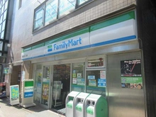 【東京都/新宿区西新宿】ハイネスロフティー   ファミリーマート　西新宿五丁目店（現地より約550m）：