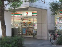 【東京都/新宿区西新宿】ハイネスロフティー   セブン-イレブン 十二社店（現地より約550m）：