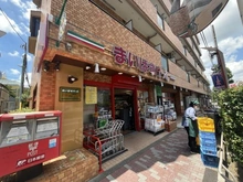 【東京都/杉並区堀ノ内】日商岩井第2方南町マンション まいばすけっと　方南町店（現地より約305m）：