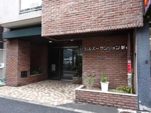 【東京都/新宿区新宿】シルバーマンション新宿 マンション表札