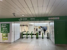 【東京都/新宿区西新宿】ザ・パークハウス西新宿タワー60 JR線「新宿」駅（西改札）（現地より約1,440m）