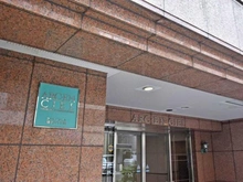 【神奈川県/横浜市中区山下町】アルカンシエル横浜山下公園 マンション表札