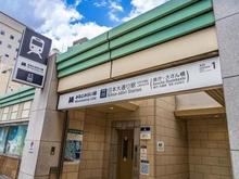 【神奈川県/横浜市中区山下町】アルカンシエル横浜山下公園 「日本大通り」駅（現地より約400m）