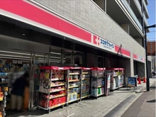 【東京都/渋谷区初台】ライオンズプラザ初台グランフォート ココカラファイン　初台店（現地より約500m）：
