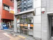 【東京都/新宿区西新宿】シティタワー新宿新都心 西新宿四郵便局（現地より約60m）：