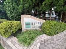 【東京都/大田区南千束】ナイスアーバン洗足池公園 マンション表札