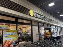 【東京都/中野区上鷺宮】ライフヴィラ上鷺宮 キッチンコート富士見台店（現地より約170m）