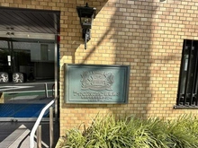 【東京都/板橋区板橋】ライオンズマンション板橋第3 マンション表札