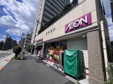 【東京都/荒川区東尾久】クレア田端プレミアレジデンス  まいばすけっと東尾久三丁目駅前店（現地より約500m）