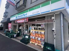 【東京都/荒川区東尾久】クレア田端プレミアレジデンス ファミリーマート 荒川六丁目店（現地より約800m）