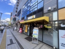 【東京都/荒川区東尾久】クレア田端プレミアレジデンス  ドトールコーヒーショップ 町屋駅前店（現地より約1,200m）
