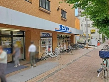 【東京都/渋谷区幡ヶ谷】幡ヶ谷ハイムグランシス  サンディ　幡ヶ谷店（現地より約200m）