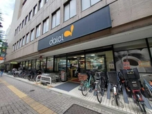 【東京都/渋谷区幡ヶ谷】幡ヶ谷ハイムグランシス  ダイエー　幡ヶ谷店（現地より約430m）