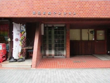 【東京都/新宿区新宿】第22宮庭マンション エントランス