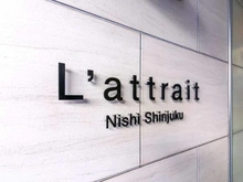 【東京都/渋谷区本町】ラ・アトレ西新宿 マンション表札