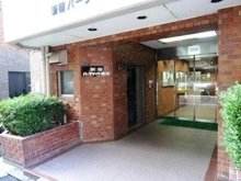 【東京都/新宿区西新宿】新宿パークサイド永谷 エントランス