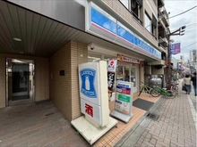 【東京都/渋谷区本町】日興初台スカイマンション  ローソン　幡ヶ谷二丁目店（現地より約600m）