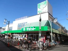 【東京都/世田谷区上北沢】日神デュオステージ上北沢 サミット上北沢店（現地より約180m）