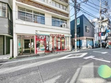 【東京都/世田谷区尾山台】クラッシィハウス尾山台 まいばすけっと奥沢8丁目店（現地より約800m）