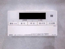 【東京都/新宿区北新宿】アゼリアテラス新宿 給湯器操作パネル