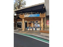 【東京都/渋谷区代々木】サンクタス代々木ヒルズ  参宮橋駅（現地より約546m）
