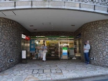 【東京都/渋谷区代々木】東急ドエル・プレステージ参宮橋 敷地内施設：1階コンビニ：ファミリーマート参宮橋駅前店