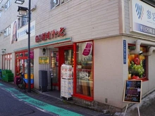 【東京都/渋谷区代々木】東急ドエル・プレステージ参宮橋 まいばすけっと参宮橋駅前店（現地より約100m）