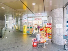 【東京都/新宿区西新宿】パークタワー西新宿 スギ薬局西新宿医大前店（現地より約361m）