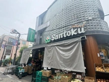 【東京都/渋谷区幡ヶ谷】ライオンズマンション幡ヶ谷 三徳 幡ヶ谷店（現地より約150m）