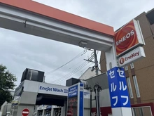 【東京都/目黒区南】キャニオングランデ碑文谷南 ENEOSDr.Driveセルフ環七碑文谷店（現地より約750m）