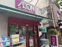 【東京都/目黒区南】キャニオングランデ碑文谷南 まいばすけっと洗足駅前店（現地より約550m）