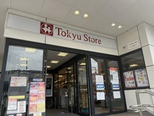 【東京都/目黒区南】キャニオングランデ碑文谷南 東急ストア洗足駅（現地より約550m）